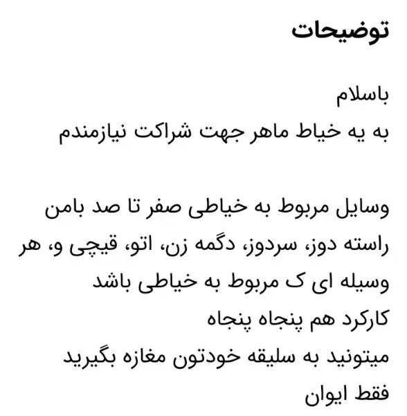کبوتر سفید|پرنده|ایوان, |دیوار
