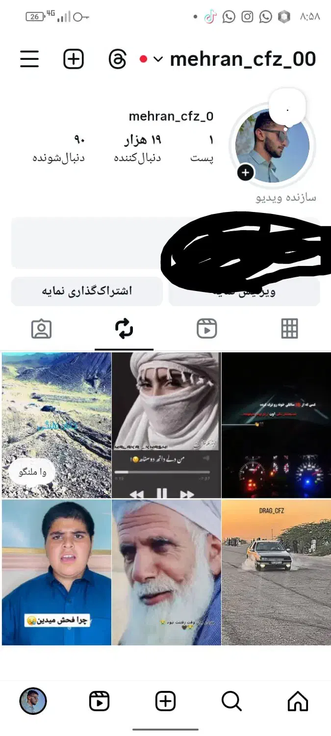 پیج 19کا به فروش می‌رسد|کلکسیون و سرگرمی|ایرانشهر, |دیوار