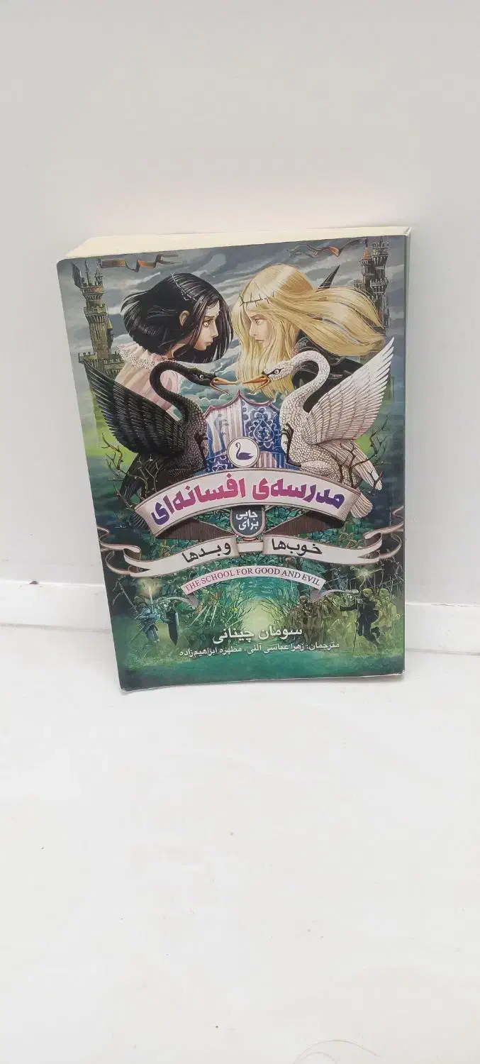 کتاب داستان|کتاب و مجله ادبی|کرمان, |دیوار