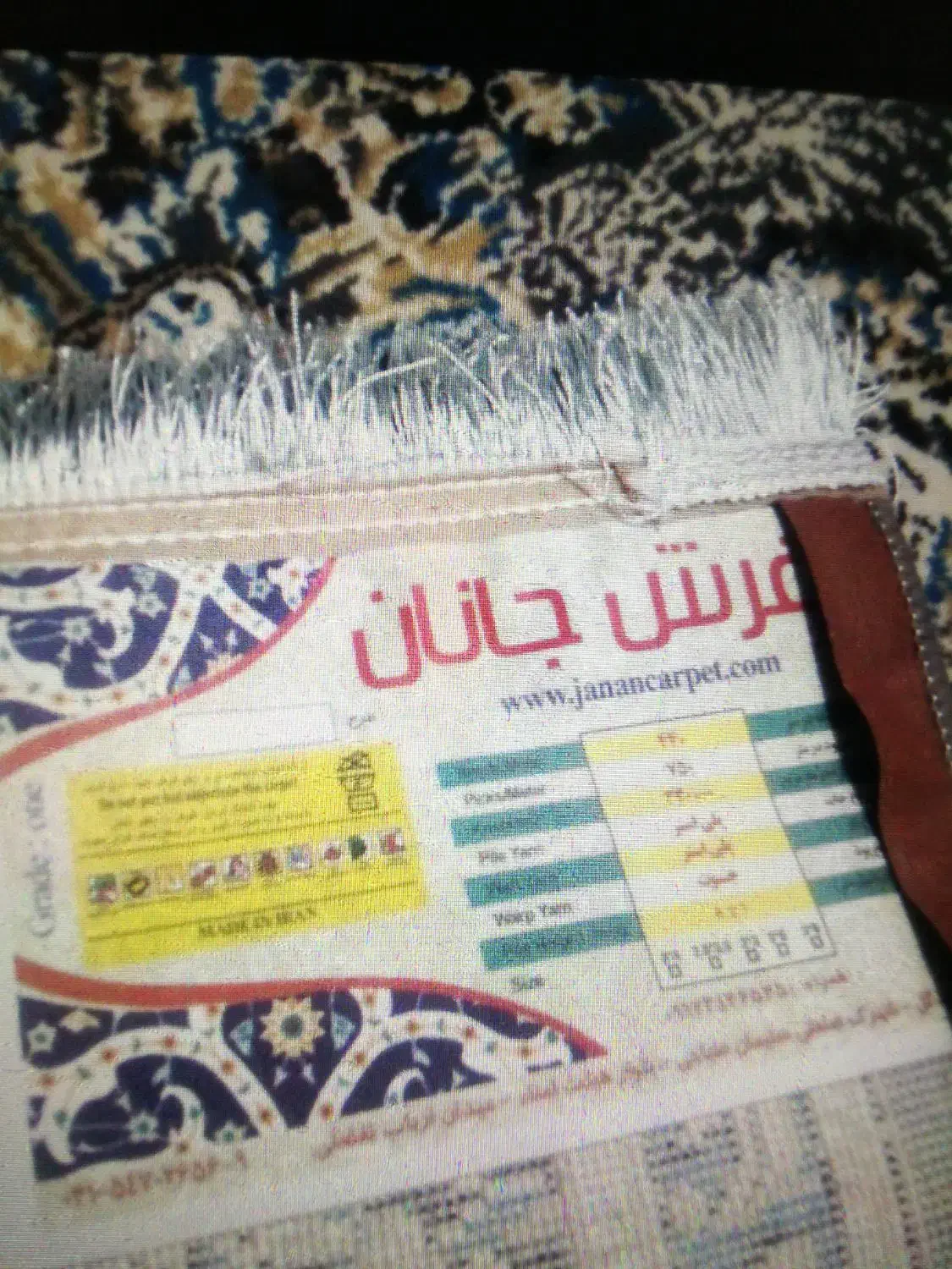 فرش 6متری وجارو برقی|فرش|قزوین, |دیوار