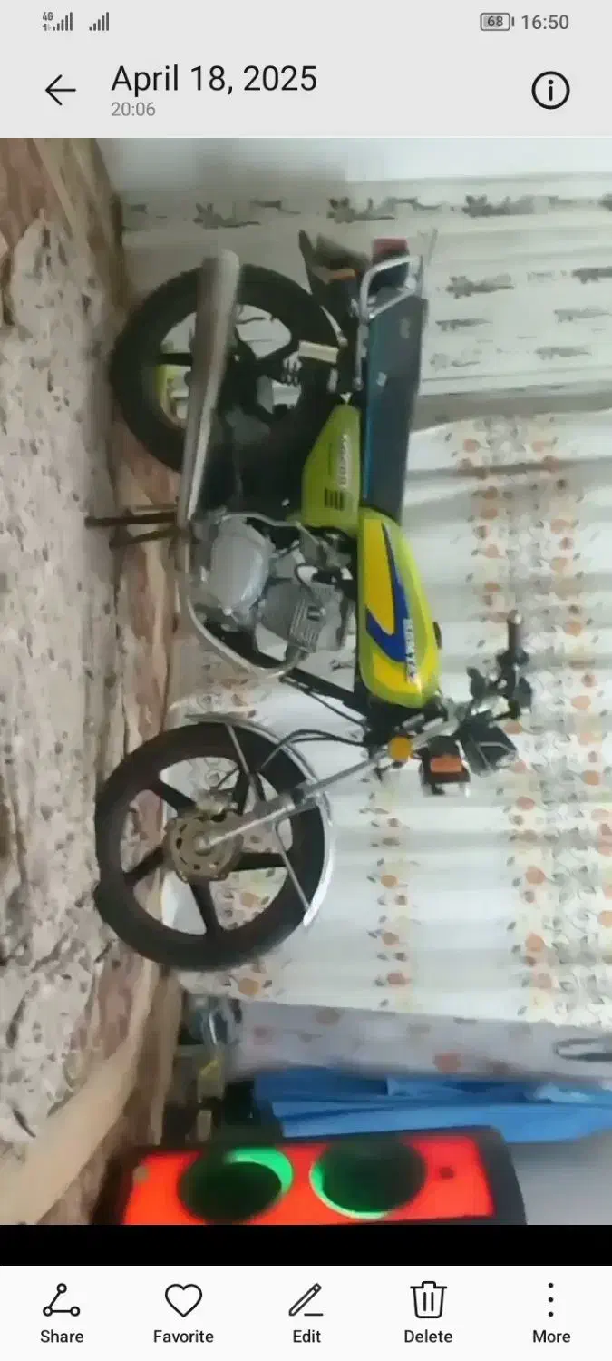 دزدیده شده|اشیا|اسفراین, |دیوار