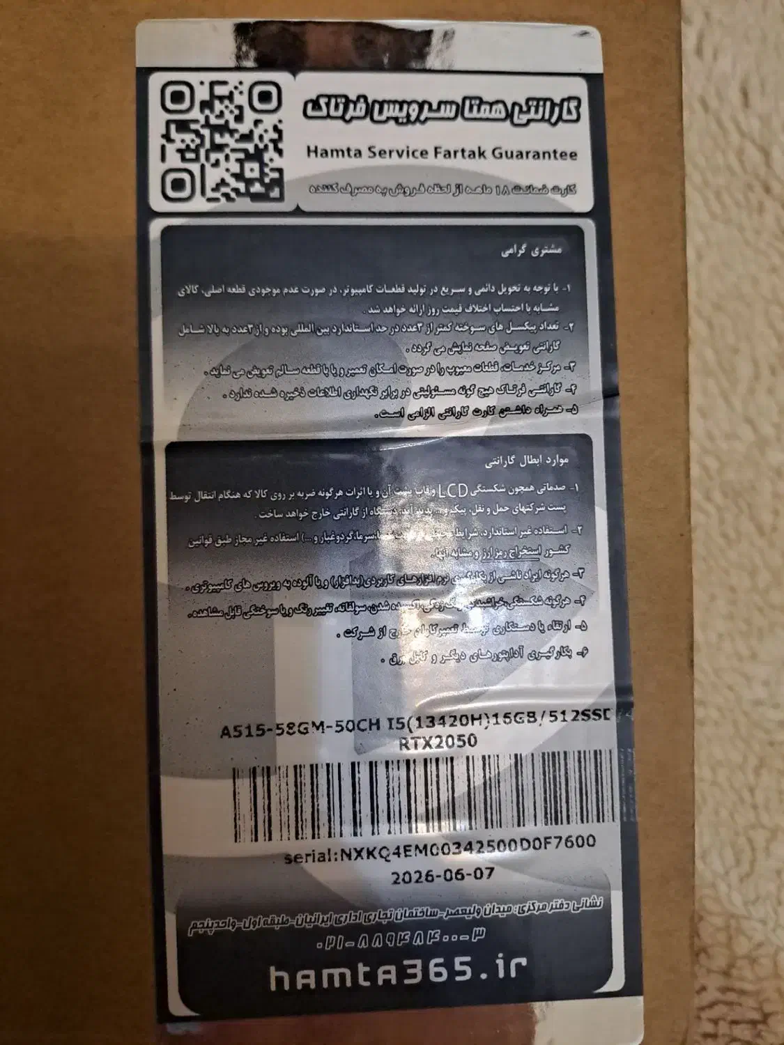 فروش لپ‌تاپ Acer Aspire 5 کاملاً نو و در گارانتی|رایانه همراه|تبریز, |دیوار