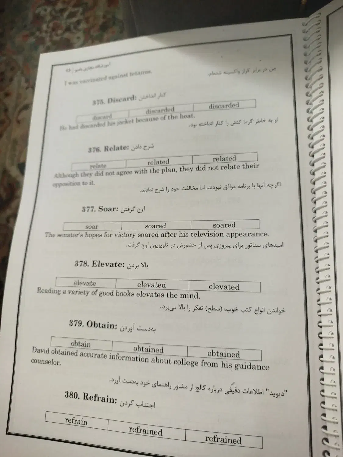 کتاب انگلیسی|کتاب و مجله آموزشی|قم, جمکران|دیوار