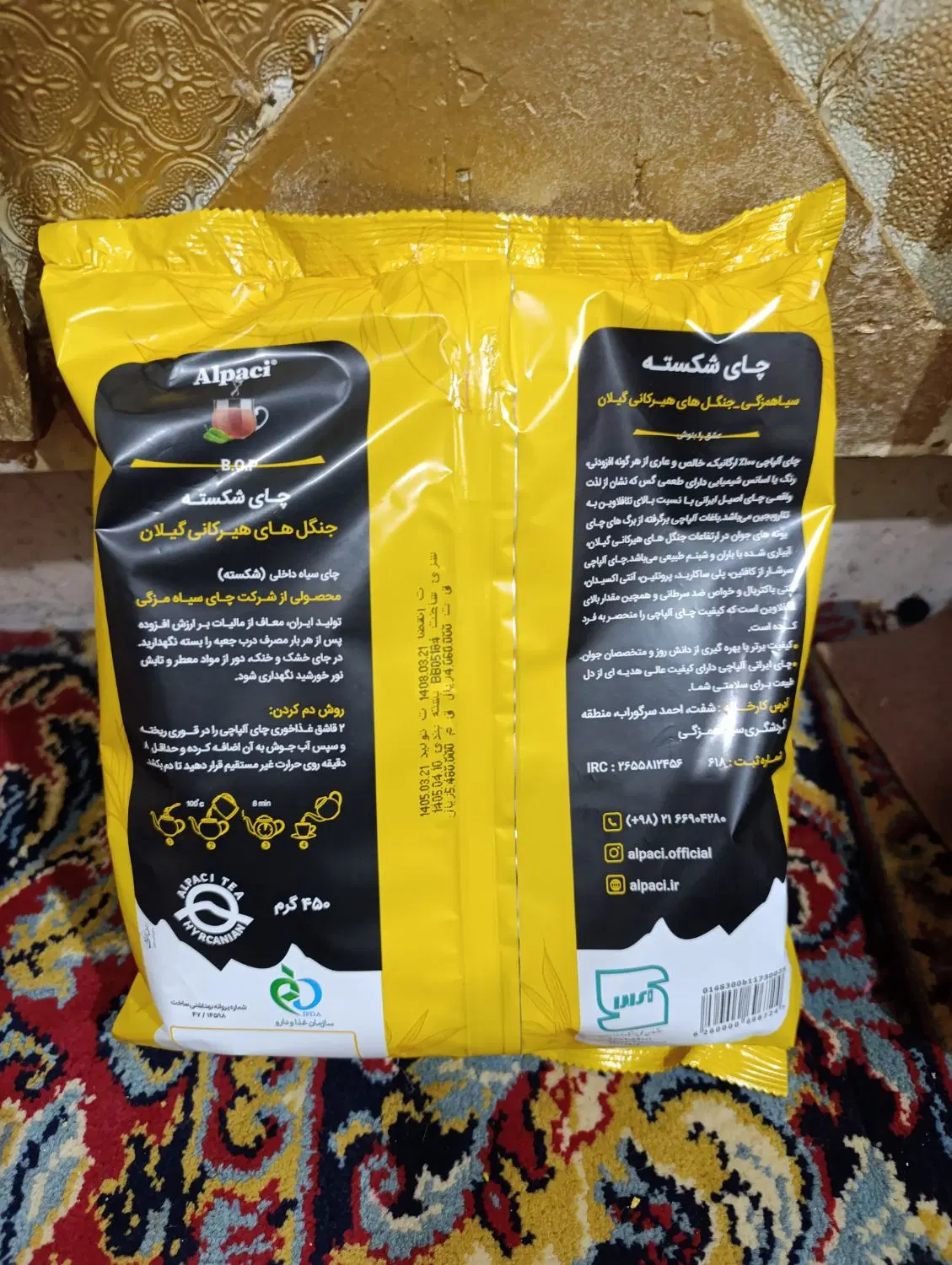 چایی|عمده‌فروشی|دزفول, |دیوار