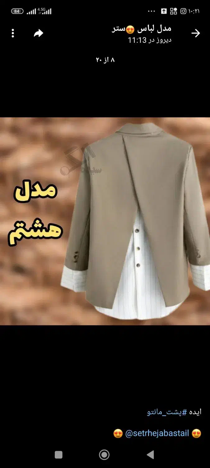 آموزش خیاطی|خدمات آموزشی|تربت جام, یحیی آباد|دیوار