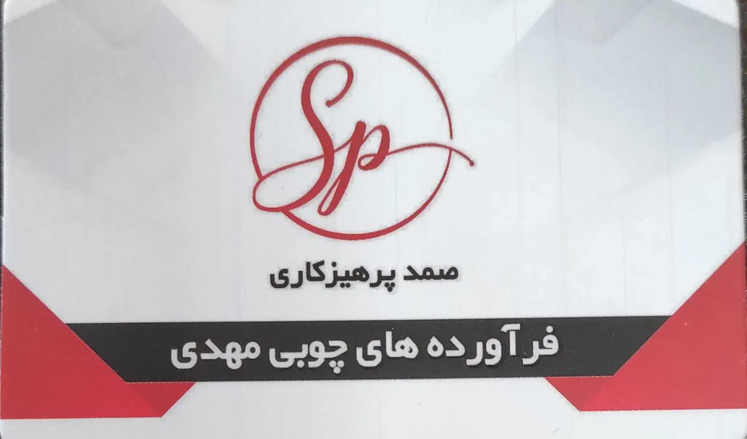 استخدام منشی|استخدام بازاریابی و فروش|تهران, تهرانسر غربی|دیوار