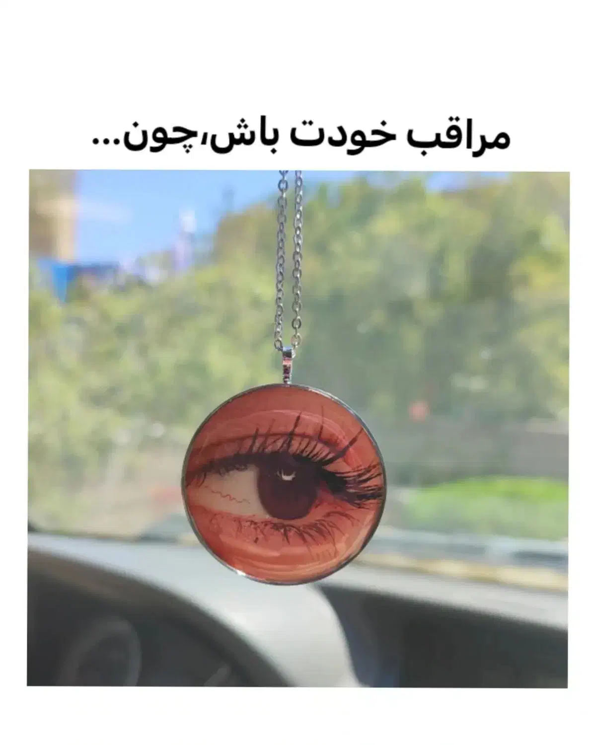 هدیه ای متفاوت برای ماشینت|صنایع دستی و سایر لوازم تزئینی|خرمشهر, |دیوار