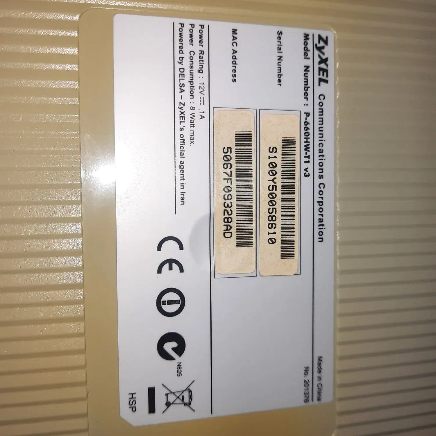 مودم زایکسل zyxel|مودم و تجهیزات شبکه|شیراز, ارم|دیوار