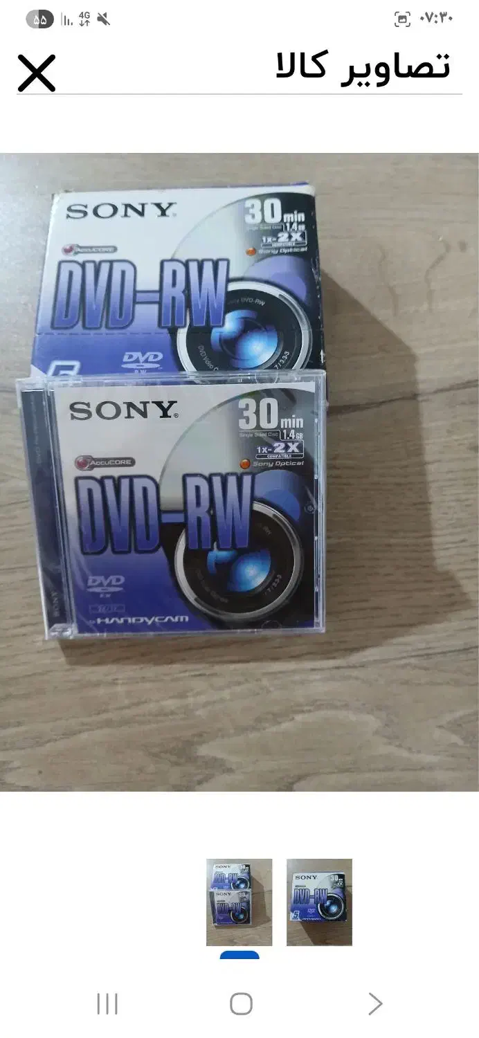 دی وی دی مینی rwسونی|پخش‌کننده DVD و ویدیو|تالش, هشتپر|دیوار