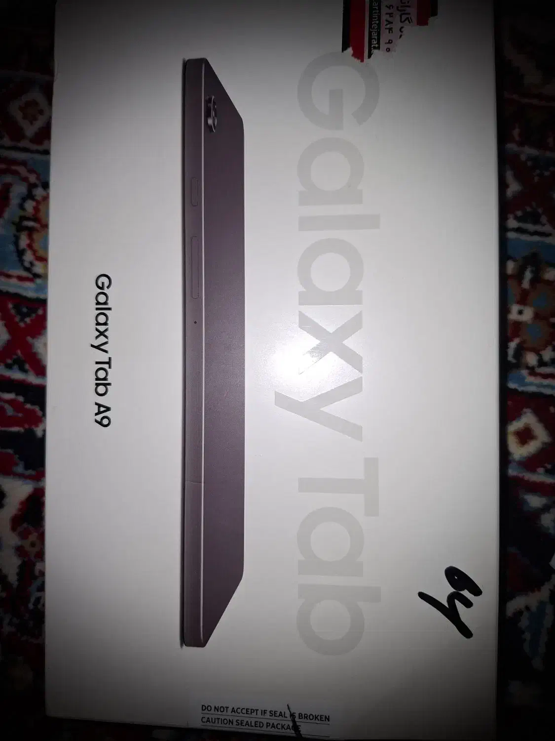 فروش تبلت سامسونگ a9|تبلت|برازجان, |دیوار