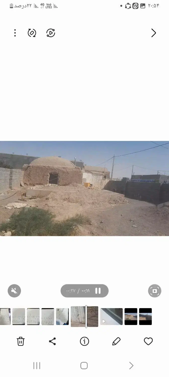 فروش زمین از اراضی بجستان روستای سردق|فروش زمین و ملک کلنگی|یونسی, |دیوار