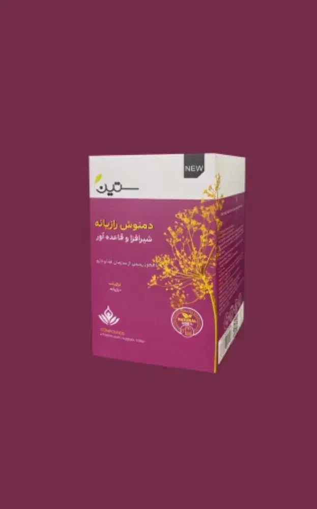 دمنوش رازیانه مناسب بانوان|خوردنی و آشامیدنی|تهران, امام حسین|دیوار