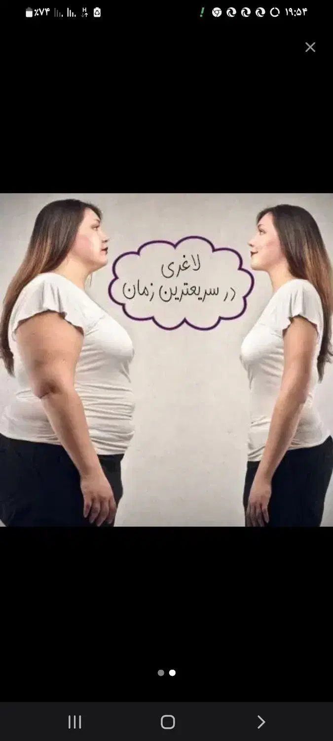 راهنمایی میکنم|فعالیت داوطلبانه|شیراز, تپه تلویزیون|دیوار