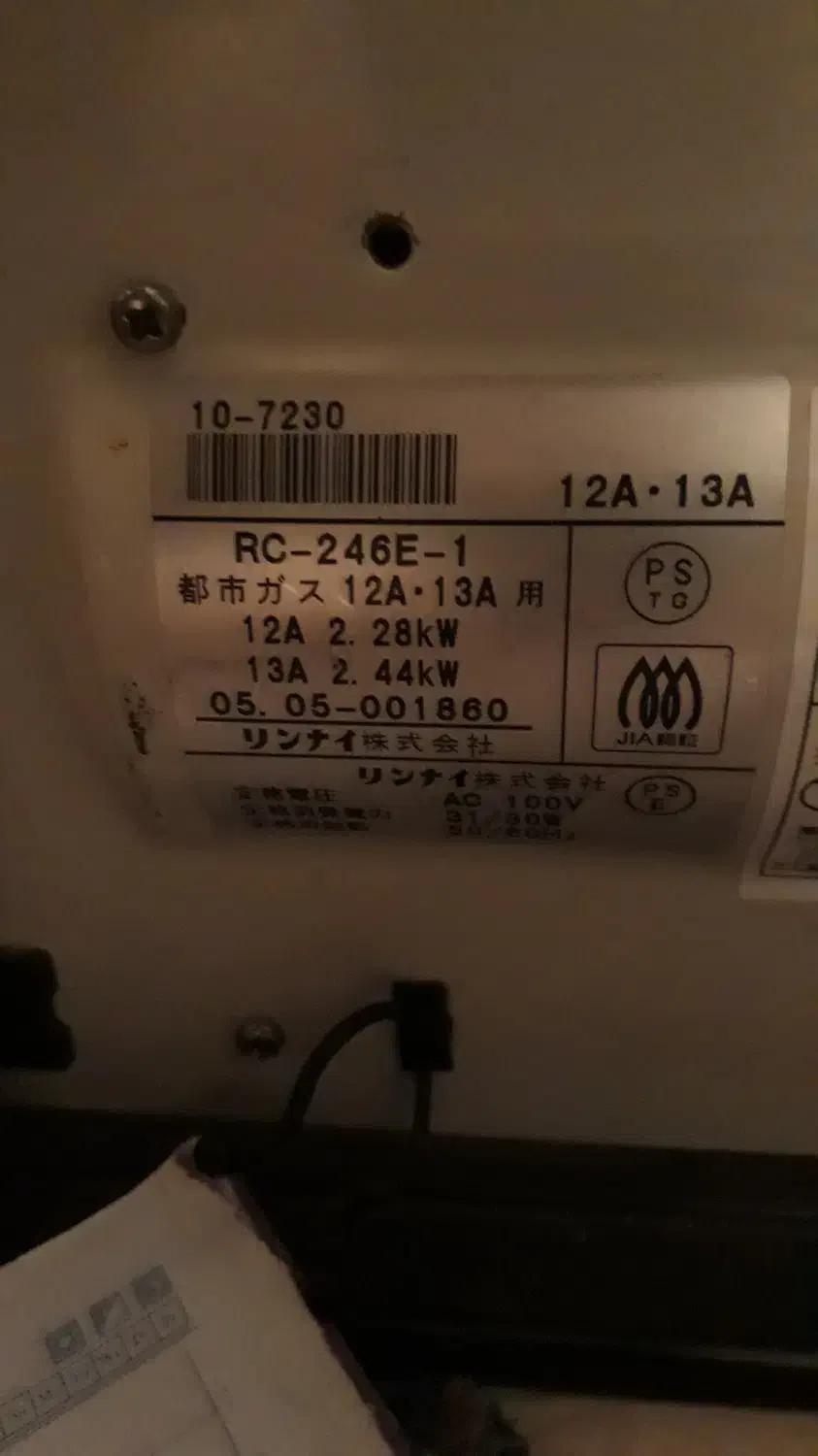 بخاری ژاپنی|بخاری، هیتر، شومینه|فرمهین, |دیوار