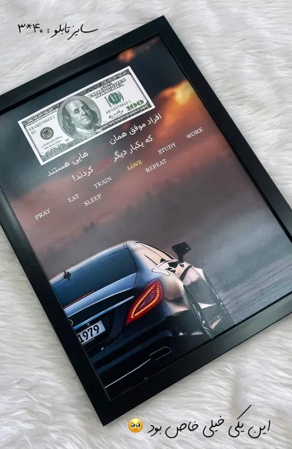 تابلویی که مغازت کم داره|تابلو، نقاشی، عکس|خرمشهر, |دیوار