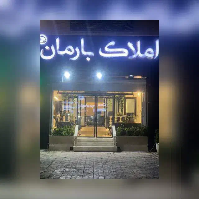 جذب مشاور|استخدام بازاریابی و فروش|شیراز, قصرالدشت|دیوار