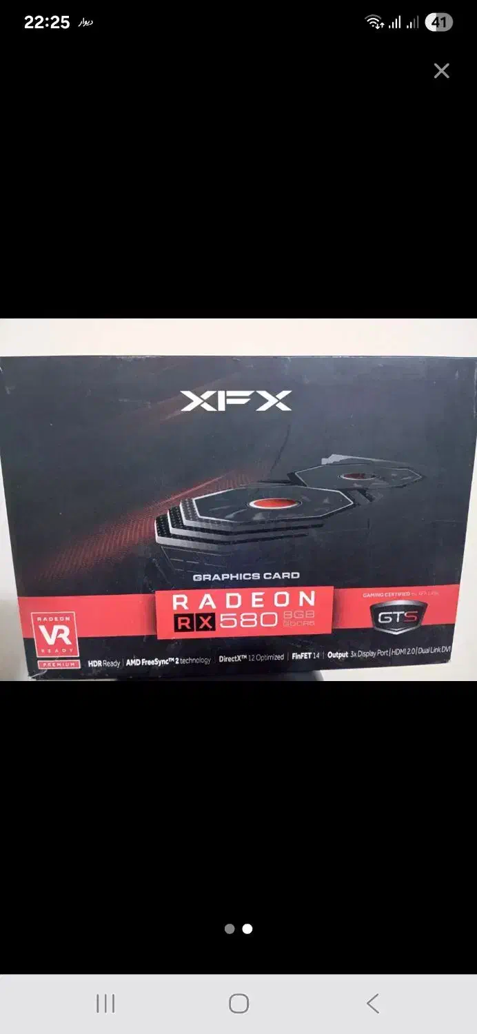فروش m50 110th استوک در حد و کارت گرافیگ xfx 580|قطعات و لوازم جانبی رایانه|جم, |دیوار