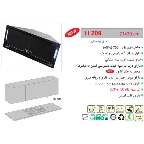 هود تو کار اخوان کد H209|هود|چالوس, |دیوار