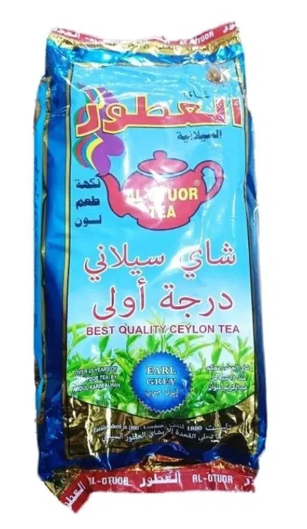 چای ۲۰۰ گرمی العطور اورجینال اثل سیلان|خوردنی و آشامیدنی|تهران, آسمان|دیوار