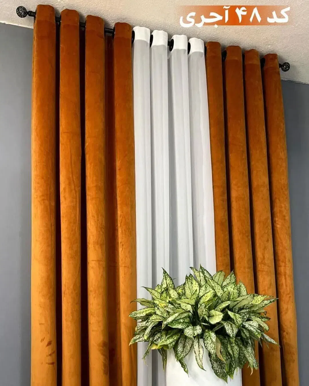 پرده پک مخمل پارت ۴۵|پرده، رانر، رومیزی|مسجد سلیمان, |دیوار