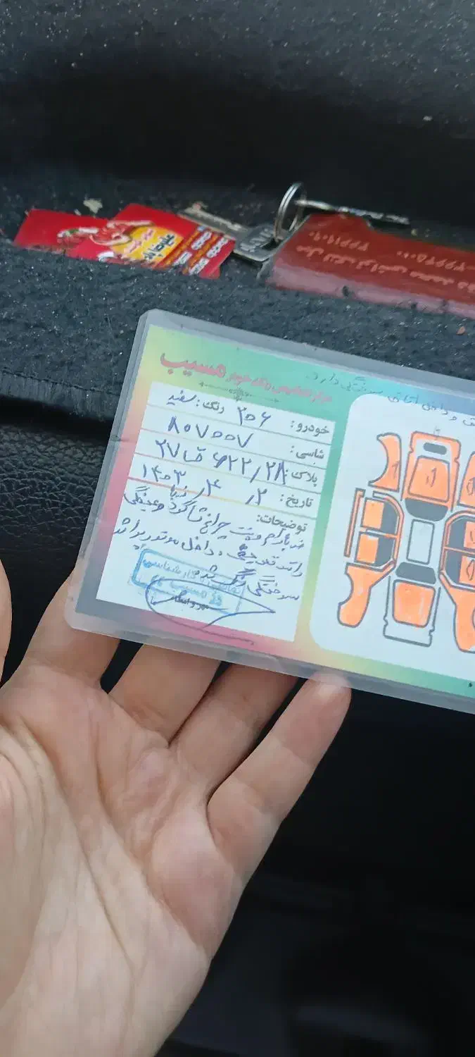 پژو ۲۰۶ مدل ۸۴|خودرو سواری و وانت|نهاوند, |دیوار