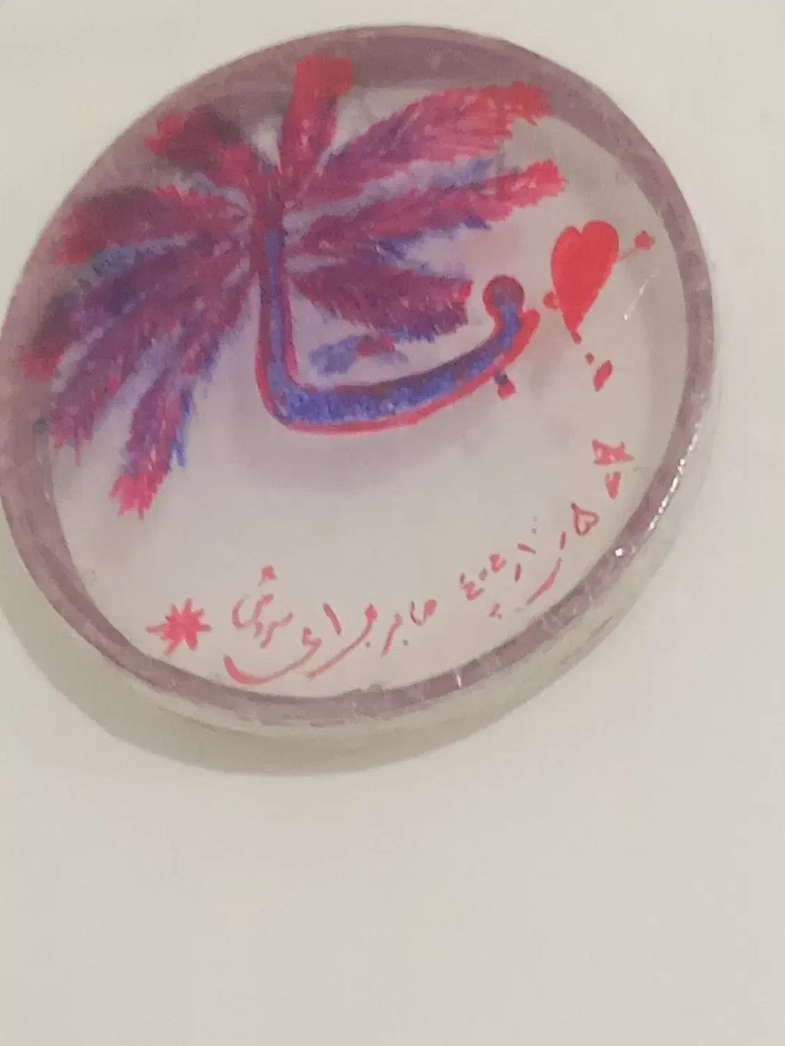 دفکوچک خوشدست|درام و پرکاشن|آبیک, |دیوار