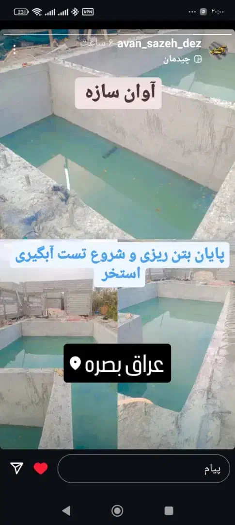ساخت استخر .جکوزی .سونا خشک|خدمات پیشه و مهارت|بندر ماهشهر, |دیوار