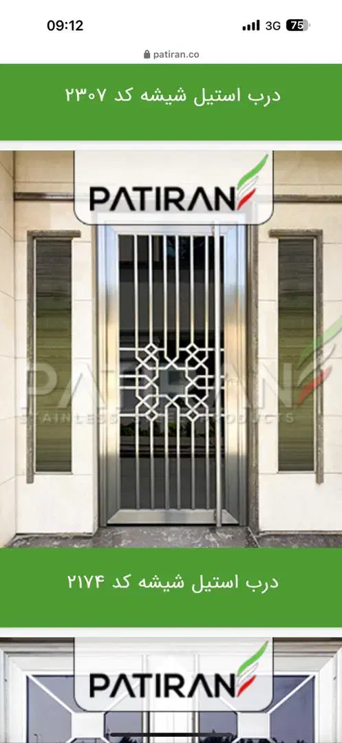 استخدام جوشکار آرگون و مونتاژ کار سازه های استیل|استخدام صنعتی، فنی، مهندسی|چهاردانگه (تهران), |دیوار