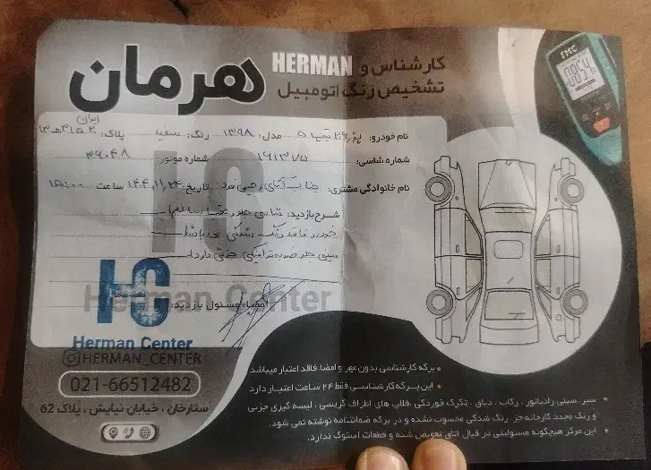 پژو 206 تیپ 5|خودرو سواری و وانت|تهران, شهرآرا|دیوار