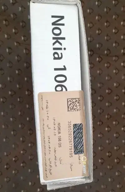 گوشی نوکیا106|موبایل|میناب, |دیوار