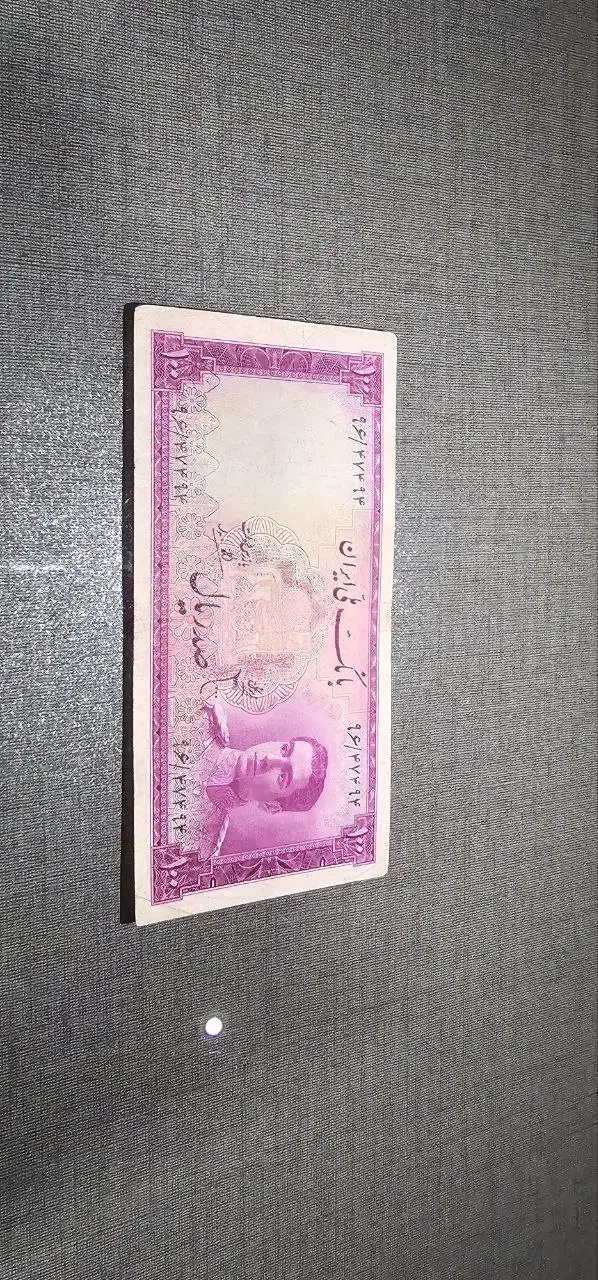 فروش اسکناس های پهلوی (درحد بانکی) مطابق تصویر|کلکسیون سکه، تمبر، اسکناس|اصفهان, باغ نگاره|دیوار