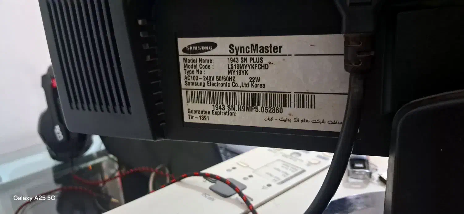 کامپیوتر سیستم|رایانه رومیزی|فردوسیه, |دیوار