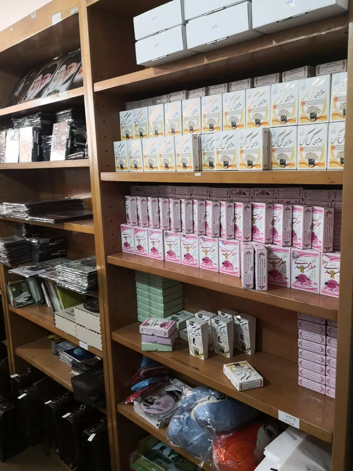 قبول سرمایه برای مرکز پخش کتاب و محصولات فرهنگی|خدمات مالی، حسابداری، بیمه|قم, دورشهر|دیوار