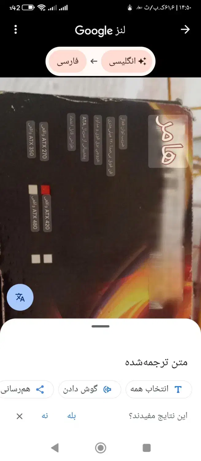 منبع تغذیه کامپیوترجی ال ایکس|قطعات و لوازم جانبی رایانه|مشهد, شفا|دیوار