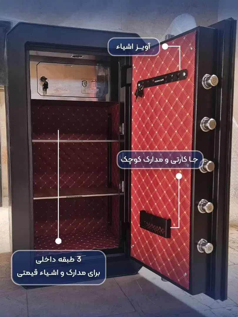 گاوصندوق جا مخفی دار مدل T1100|ابزارآلات|کیش, |دیوار