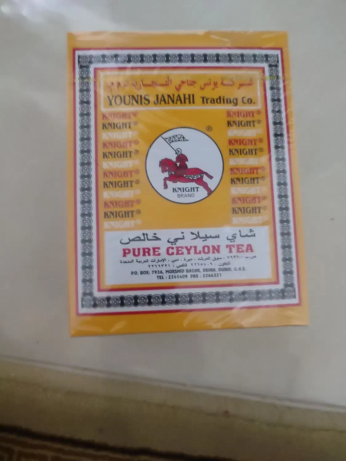 چای المنیس و اسب پرچم|خوردنی و آشامیدنی|شاهینشهر, شهرک میلاد|دیوار