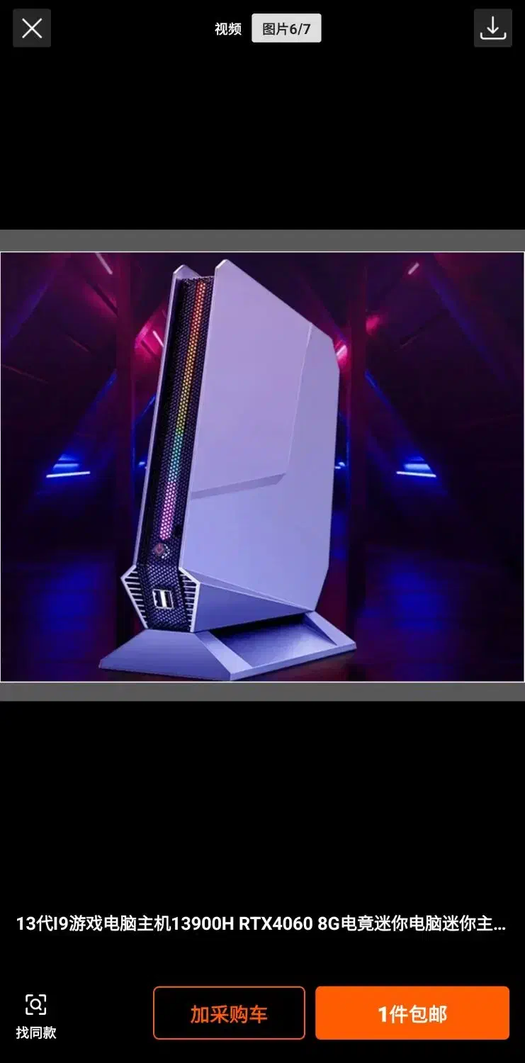 مینی کیس|رایانه رومیزی|تهران, فردوسی|دیوار