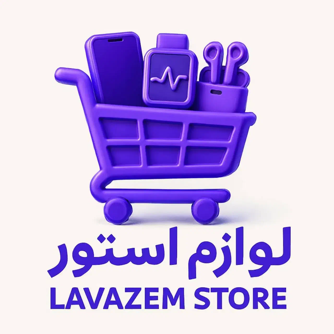 خریداقساطی موبایل ولوازم خانگی از سایت لوازم استور|موبایل|تهران, جمهوری|دیوار