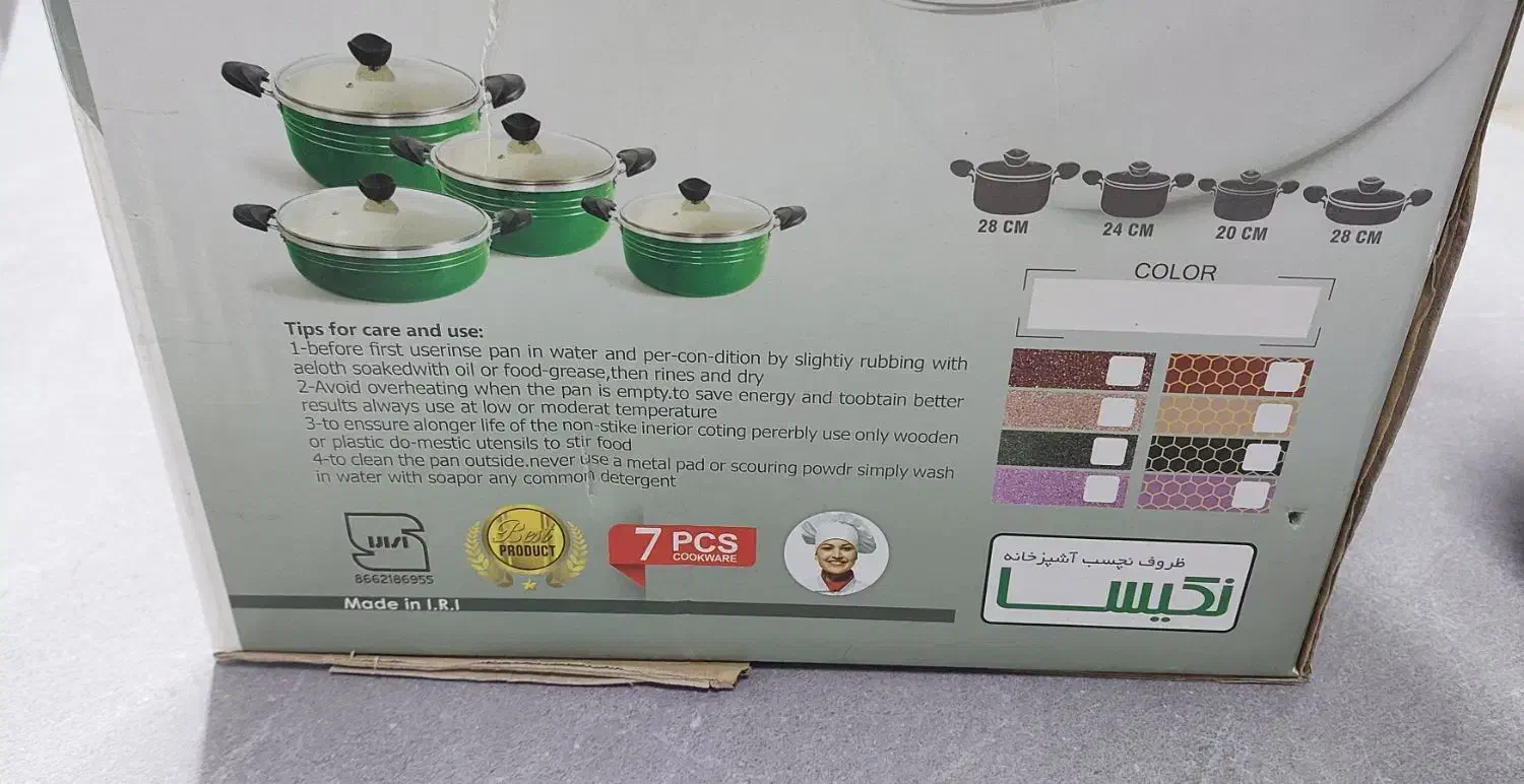 سرویس قابلمه مارک نکیسا|ظروف پختوپز|اصفهان, خرم|دیوار