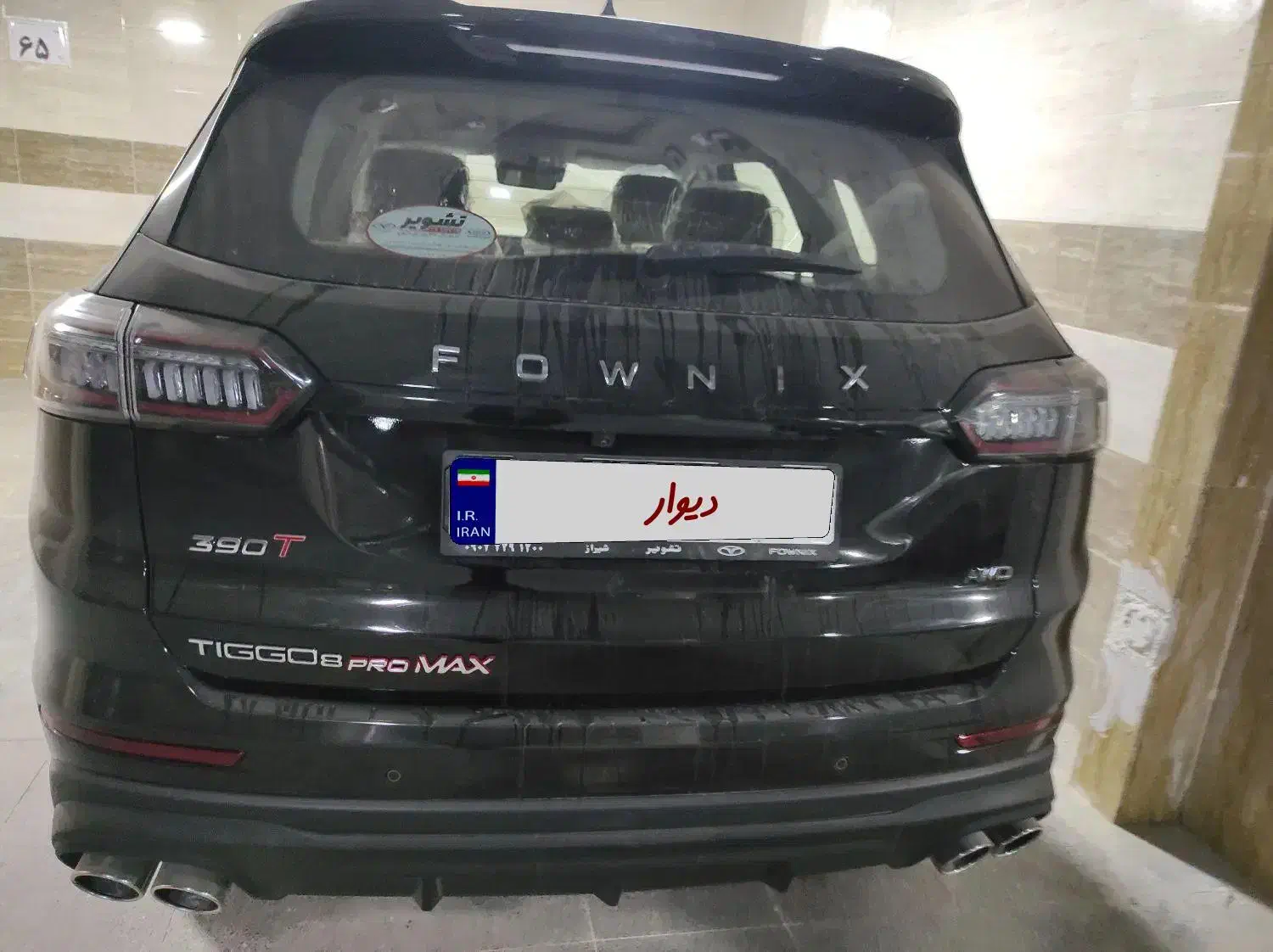 تیگو8 پرومکس صفر 1403|خودرو سواری و وانت|شیراز, شهرک بهشتی|دیوار