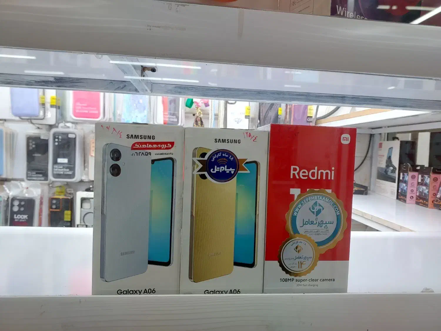 سامسونگa06 شیائومی ردمی ۱۳ به صورت اقساطی|موبایل|یزد, |دیوار