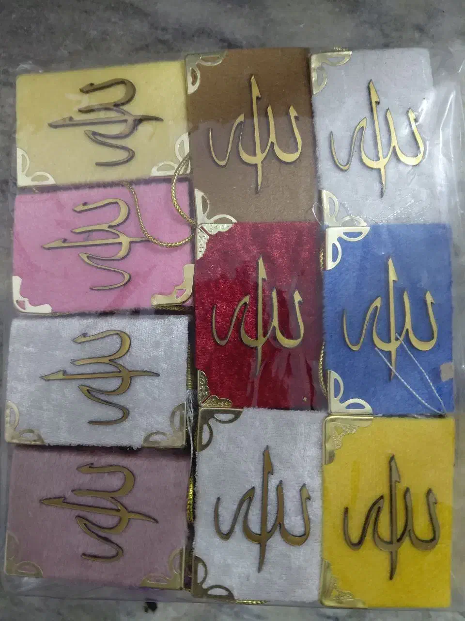 قرآن جیبی|کتاب و مجله مذهبی|مشهد, عامل|دیوار