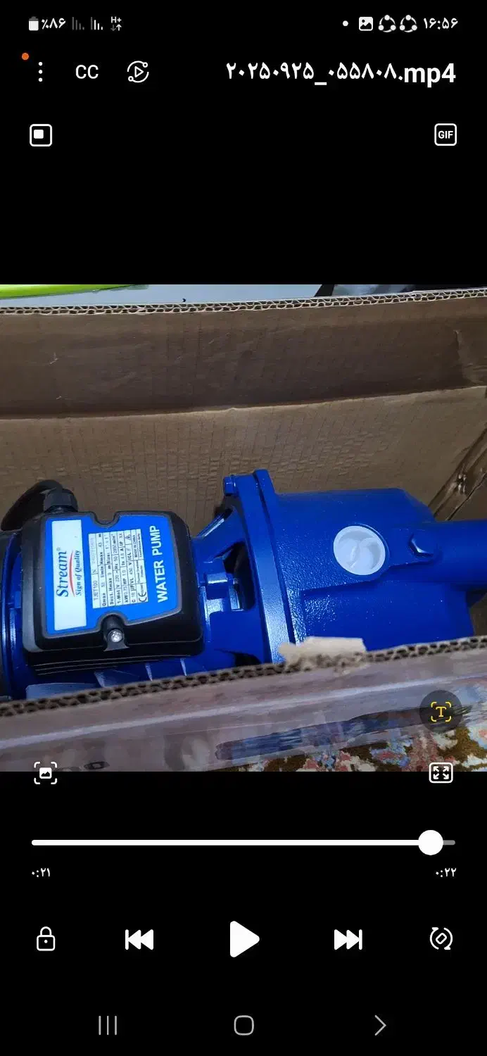 پمپ آب خانگی|مصالح و تجهیزات ساختمان|شاندرمن, |دیوار