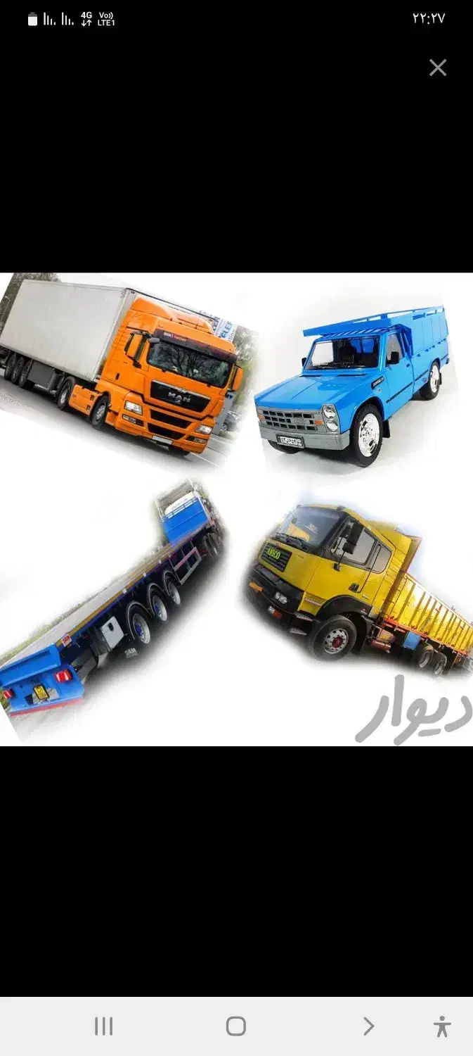 حمل نقل اسنپ بار تبریز شهری شهرستان اثاثیه و‌...|خدمات حمل و نقل|تبریز, |دیوار