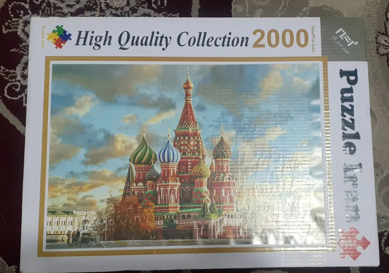 پازل ۲۰۰۰ تکه ایران پازل پلمپ|اسباببازی|شیراز, ده پیاله|دیوار