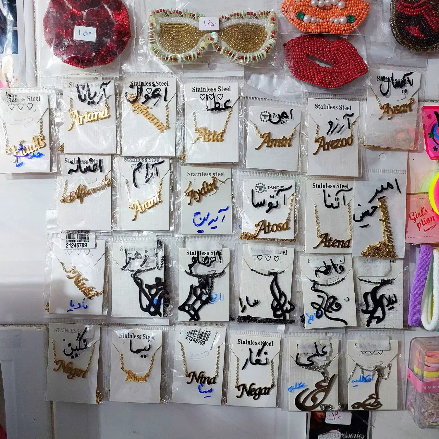 انواع گردنبند استیل اسم دختر و پسر کادویی شیک|بدلیجات|سهند, |دیوار