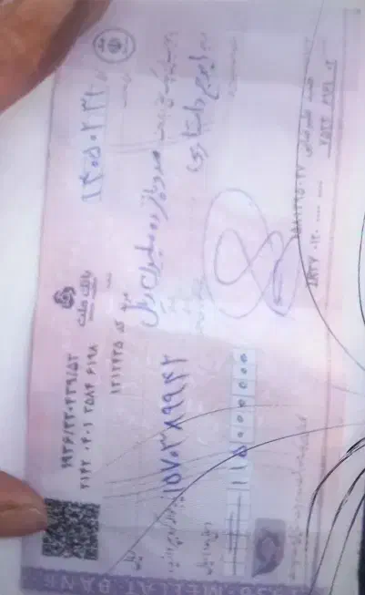 گمشده|اشیا|مرند, |دیوار