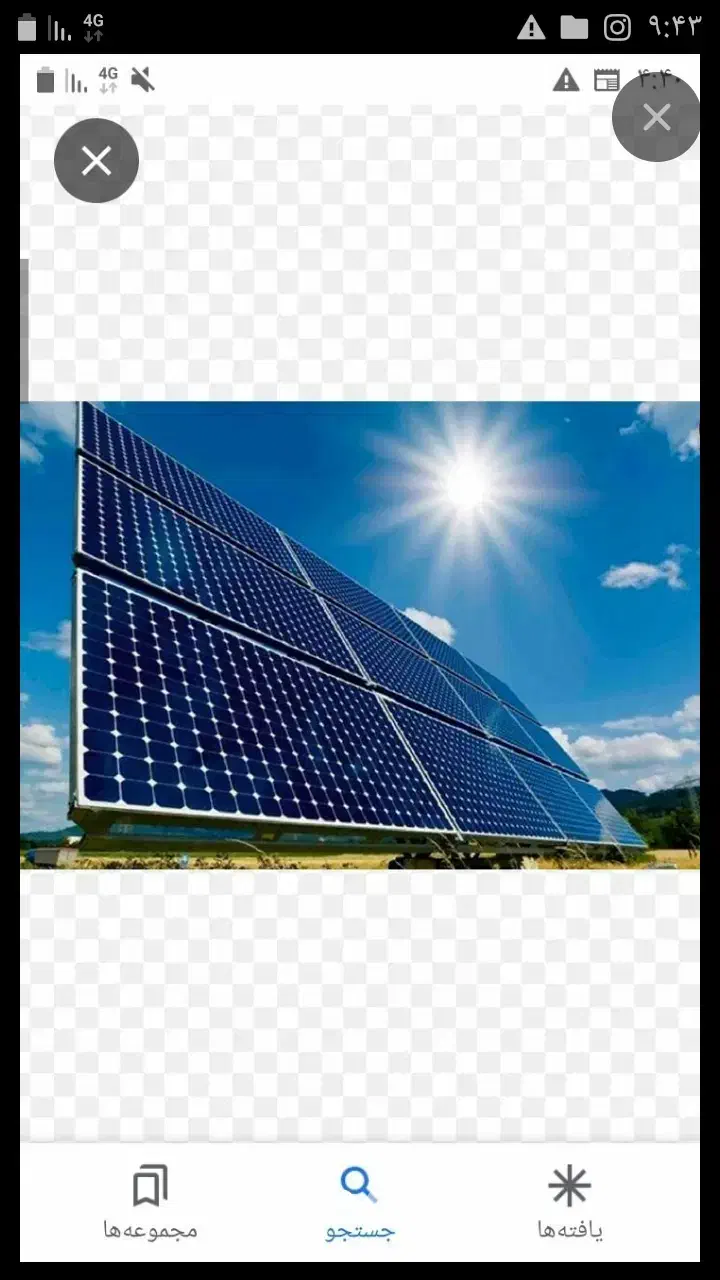 اموزش خصوصی نصب وراه اندازی سیستمهای خورشیدی|خدمات آموزشی|نجفآباد, ویلاشهر|دیوار