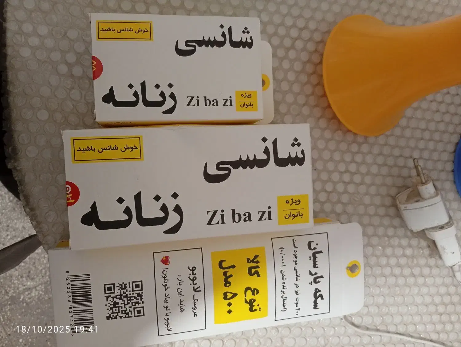 ساعت دیجیتالی دخترونه پسرونه|ساعت|سبزوار, باهنر|دیوار