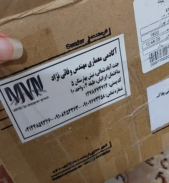 پکیج کامل آموزش معماری|خدمات آموزشی|کرج, گلشهر|دیوار